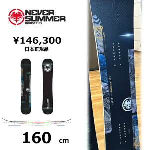���T�t�� �y�����\�񏤕i�z�����Y �X�m�[�{�[�h �� 160cm NEVER SUMMER MEN'S PROTO ULTRA �l�o�[�T�}�[ 26-27 �I�[�����E���h �J�[�r���O �g���v���L�����o�[