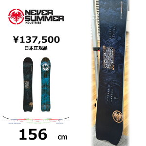���T�t�� �y�����\�񏤕i�z�����Y �X�m�[�{�[�h �� 156cm NEVER SUMMER MEN'S VALHALLA �l�o�[�T�}�[ 26-27 �p�E�_�[�{�[�h �g���v���L�����o�[