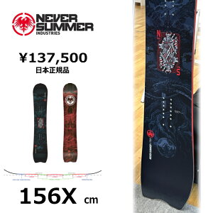 ���T�t�� �y�����\�񏤕i�z�����Y �X�m�[�{�[�h �� 156Xcm NEVER SUMMER MEN'S V-TWIN �l�o�[�T�}�[ 26-27 �I�[�����E���h �J�[�r���O �g���v���L�����o�[