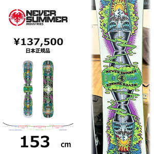 ���T�t�� �y�����\�񏤕i�z�����Y �X�m�[�{�[�h �� 153cm NEVER SUMMER MEN'S LLAMA �l�o�[�T�}�[ 26-27 �O���g�� �����g�� �t���[�X�^�C�� �g���v���L�����o�[