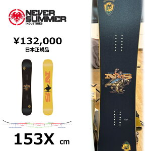 ���T�t�� �y�����\�񏤕i�z�����Y �X�m�[�{�[�h �� 153Xcm NEVER SUMMER MEN'S EASY RIDER �l�o�[�T�}�[ 26-27 �O���g�� �����g�� �t���[�X�^�C�� �g���v���L�����o�[
