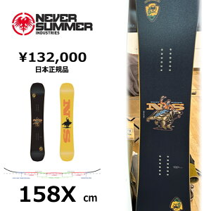 ���T�t�� �y�����\�񏤕i�z�����Y �X�m�[�{�[�h �� 158Xcm NEVER SUMMER MEN'S EASY RIDER �l�o�[�T�}�[ 26-27 �O���g�� �����g�� �t���[�X�^�C�� �g���v���L�����o�[