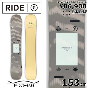 yXg1_zY Xm[{[h  ^ RIDE BERZERKER 153cm 22-23 Ch o[T[J[ I[Eh J[rO Lo[