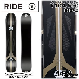 【即納】 22-23 RIDE COMMISSIONER 158cm ライド コミッショナー オールラウンド カービング 型落ち カタオチ 旧モデル 日本正規品 メンズ スノーボード 板単体 キャンバー