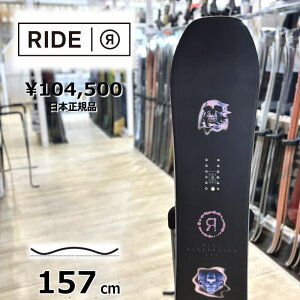 yXg1_zY Xm[{[h  ^ RIDE ALGORYTHM 157cm 23-24 Ch ASY I[Eh J[rO nCubhLo[