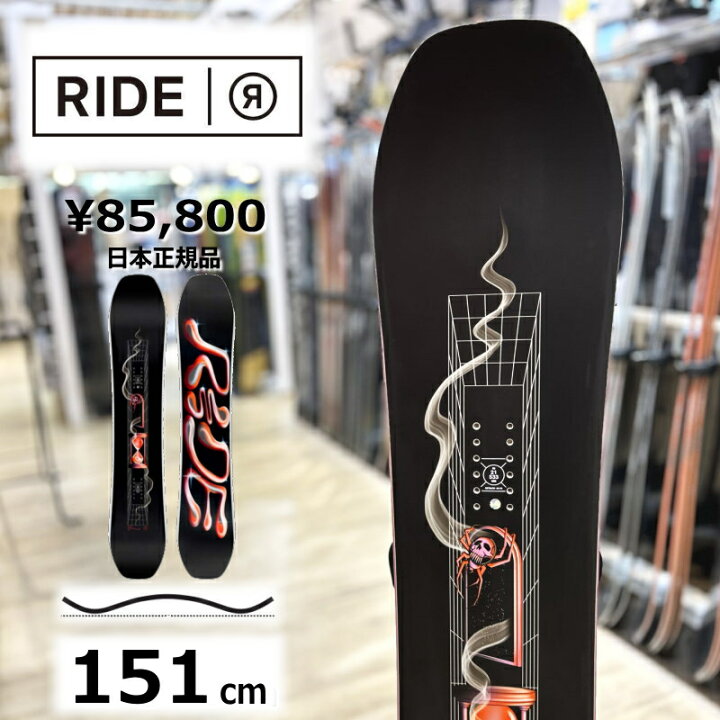 楽天市場】メンズ スノーボード 板 型落ち 旧モデル 151cm RIDE 