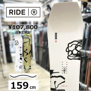 Y Xm[{[h  ^ f 159cm RIDE MTNPIG Ch}EesO 23-24 I[Eh J[rO Lo[