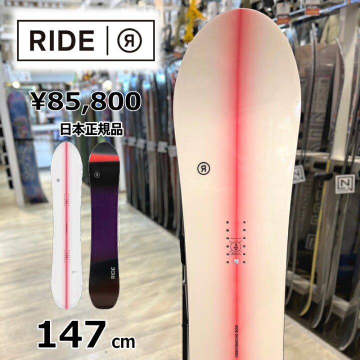 楽天市場】【ラスト1点】 レディース スノーボード 板 型落ち 旧モデル 