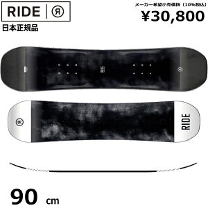 ライド スノーボード 型落ちの人気商品 通販 価格比較 価格 Com