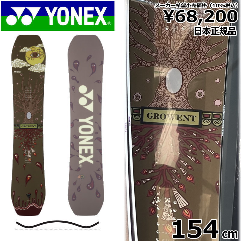 18-19 YONEX GROWENT 150cm | nate-hospital.com