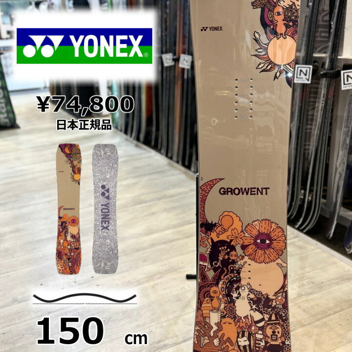 楽天市場】メンズ スノーボード 板 150cm YONEX GROWENT ｶﾗｰ:ベージュ 