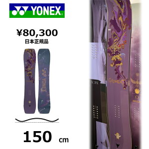 ���T�t�� �y�����\�񏤕i�z �����Y �X�m�[�{�[�h �� 150cm YONEX GROWENT ���C���b�N�O���[ ���l�b�N�X�O���[�G���g 26-27 �O���g�� �����g�� �t���[�X�^�C�� �n�C�u���b�h�L�����o�[
