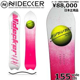 【即納】 21-22 NIDECKER THE FUN BALL 155cm WIDE ナイデッカー ファンボール カービング パウダー 日本正規品 メンズ スノーボード 板単体キャンバー