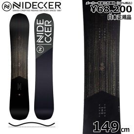 【即納】 22-23 NIDECKER SCORE 149cm ナイデッカー スコア グラトリ ラントリ フリースタイル 日本正規品 メンズ スノーボード 板単体 ハイブリッドキャンバー