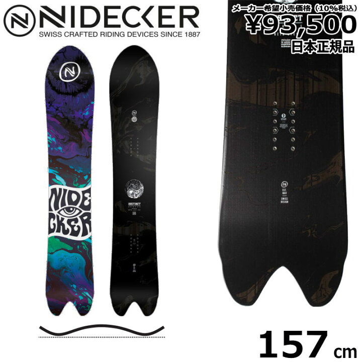 楽天市場】【即納】 22-23 NIDECKER BETA APX 157cm ナイデッカー  
