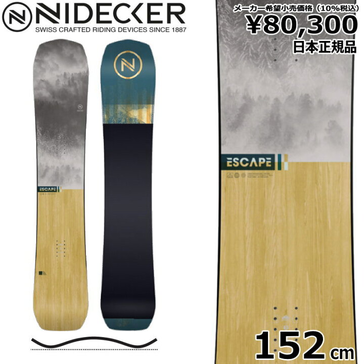 楽天市場】【即納】23-24 NIDECKER ESCAPE 152cm ナイデッカー 
