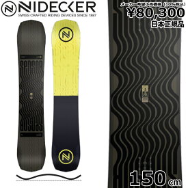 【即納】23-24 NIDECKER SENSOR SIDEKICK 150cm ナイデッカー センサー サイドキック グラトリ ラントリ フリースタイル 日本正規品 メンズ スノーボード 板単体 キャンバー