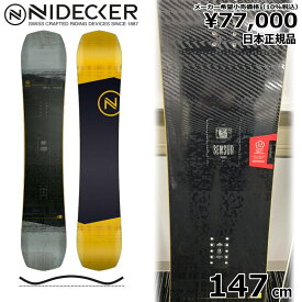 22-23 NIDECKER SENSOR 147cm ナイデッカー センサー グラトリ ラントリ フリースタイル 日本正規品 メンズ スノーボード 板単体 ハイブリッドキャンバー