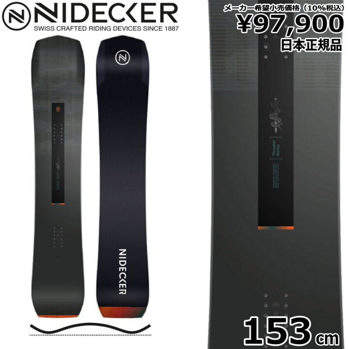 楽天市場】23-24 NIDECKER THRUSTER 153cm ナイデッカー スラスター  