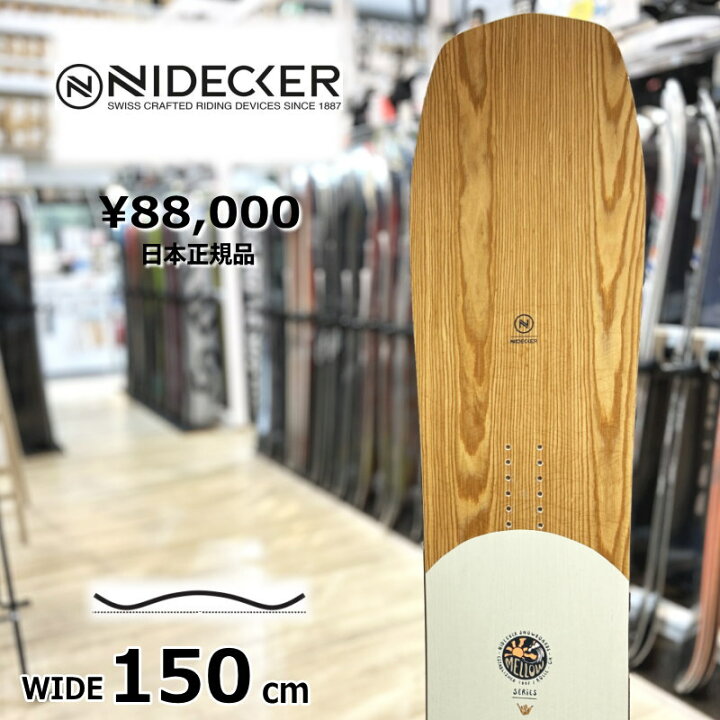 楽天市場】23-24 NIDECKER MELLOW WIDE 150cm ナイデッカー メロウ  