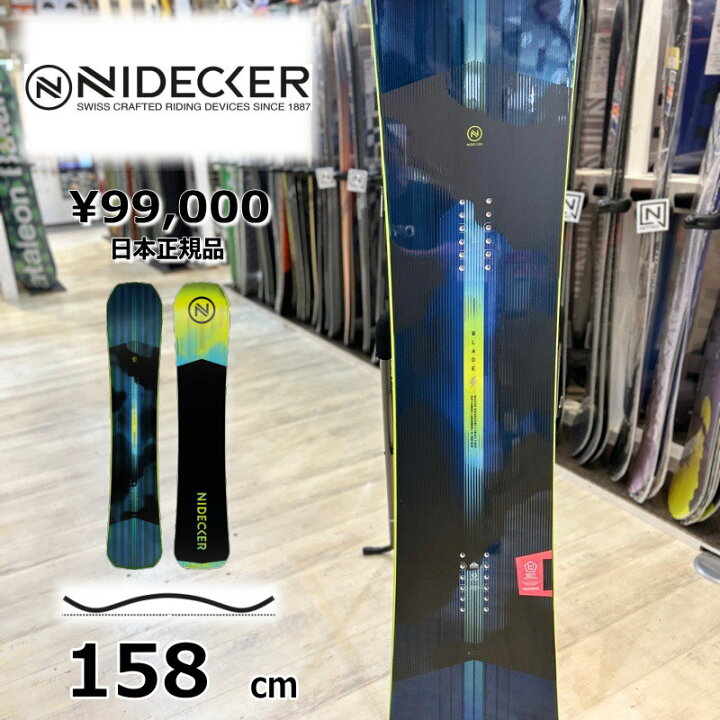 楽天市場】メンズ スノーボード 板 158cm NIDECKER BLADE ナイデッカー 