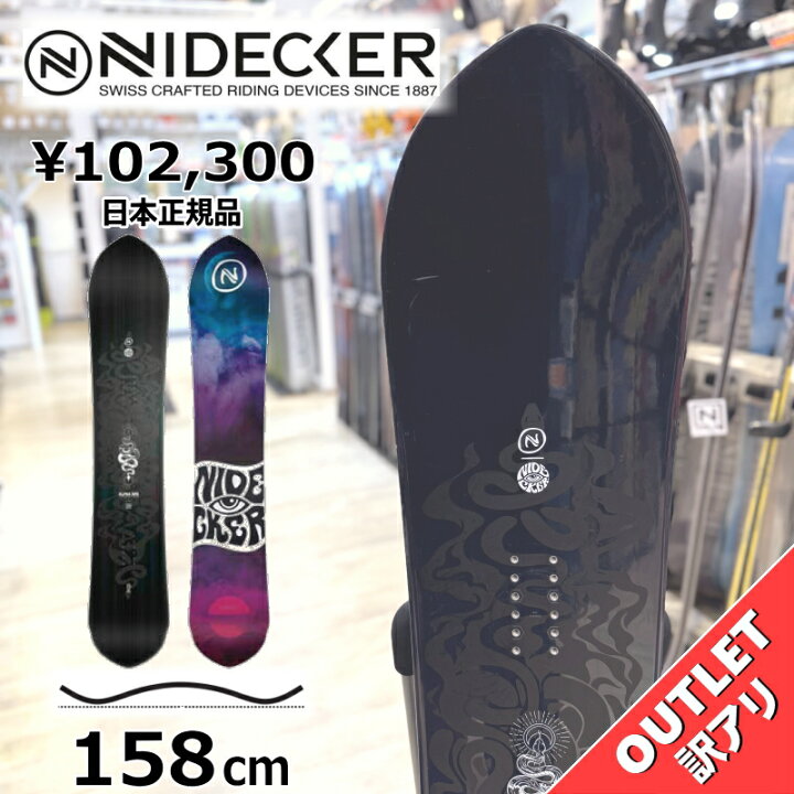 楽天市場】【ラスト1点】 OUTLET スノーボード 板 型落ち メンズ 24-25 