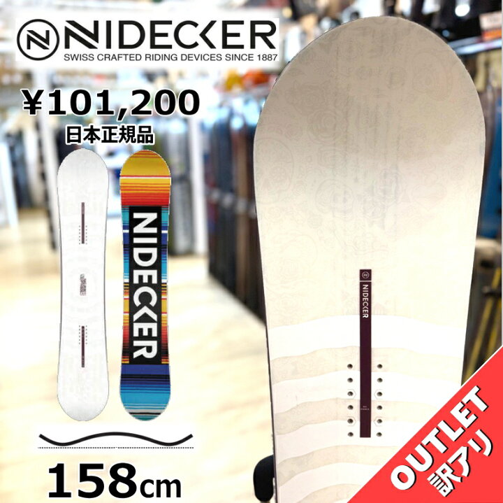 楽天市場】【ラスト1点】 スノーボード 板 型落ち メンズ 24-25 