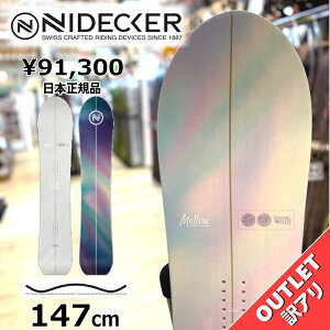 yXg1_z Xm[{[h  ^ Y 24-25 NIDECKER MELLOW 147cm iCfbJ[ [ pE_[{[h Lo[ AEgbg