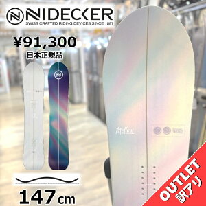 yXg1_z OUTLET Xm[{[h  ^ Y 24-25 NIDECKER MELLOW 147cm iCfbJ[ [ pE_[{[h Lo[ AEgbg