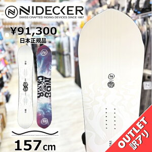 yXg1_z OUTLET Xm[{[h  ^ Y 24-25 NIDECKER GAMMA 157cm iCfbJ[ K} Og g t[X^C Lo[ AEgbg
