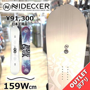 yXg1_z Xm[{[h  ^ Y 24-25 NIDECKER GAMMA 159Wcm iCfbJ[ K} Og g t[X^C Lo[ AEgbg