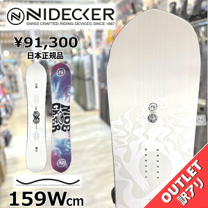 yXg1_z OUTLET Xm[{[h  ^ Y 24-25 NIDECKER GAMMA 159cm iCfbJ[ K} Og g t[X^C Lo[ AEgbg