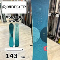 楽天市場】スノーボード 板 143cmの通販