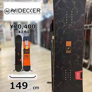 �y���[�z�����Y �X�m�[�{�[�h �� �^���� �����f�� 149cm NIDECKER AREA LTD �i�C�f�b�J�[�G���A 23-24 �I�[�����E���h �J�[�r���O �t���b�g