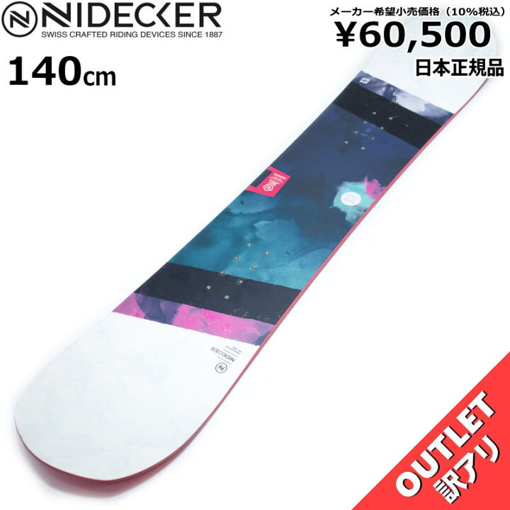楽天市場】OUTLET[140cm]NIDECKER MICRON FLAKE キッズ ジュニア 