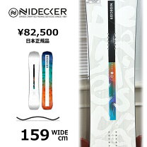 楽天市場】nideckerの通販