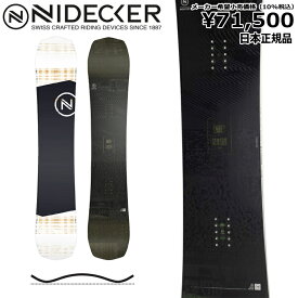 21-22 NIDECKER SENSOR SIDEKICK ナイデッカー ニデッカー センサー サイドキック ニューモデル 日本正規品 オールラウンド グラトリ スノーボード 板 板単体 2021-2022