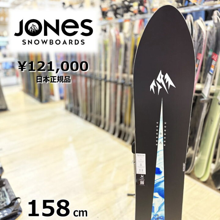 楽天市場】24-25 JONES STORM WOLF 158cm ジョーンズ ストームウルフ 
