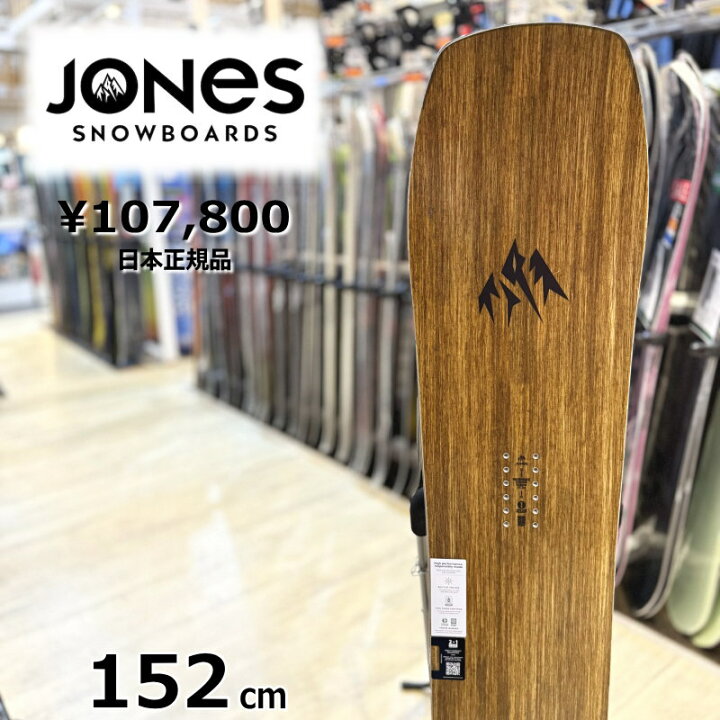 楽天市場】24-25 JONES HOVERCRAFT FAR EAST LIMITED 152cm ジョーンズ 