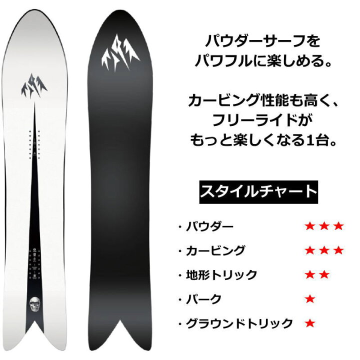 楽天市場】23-24 JONES M