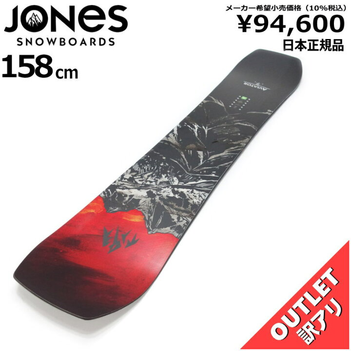 楽天市場】OUTLET[158cm]JONES M