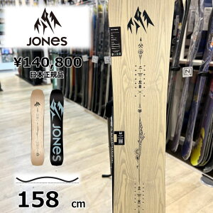 y[z Y Xm[{[h  158cm JONES M's Flagship W[YtOVbv 25-26 I[Eh J[rO Lo[