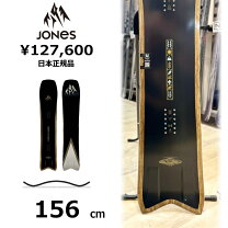 楽天市場】ジョーンズ ホバークラフト 156の通販