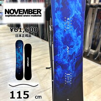 楽天市場】november kd 115の通販