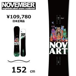 ���T�t�� �y�����\�񏤕i�z �����Y �X�m�[�{�[�h �� 152cm NOVEMBER ARTISTE �m�x���o�[ �A�[�e�B�X�g 26-27 �I�[�����E���h �J�[�r���O �L�����o�[