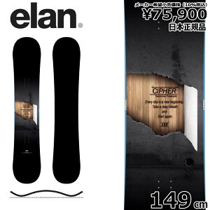 y[z Y Xm[{[h  ^ ELAN CIPHER 149cm 22-23 G TCt@[ I[Eh J[rO Lo[