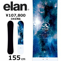 楽天市場】板 エラン（サイズ（ボード）155 ～ 159.9cm 