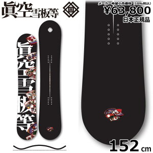 y[z Y Xm[{[h  ^  ߋO  152cm 23-24 }NE VEL Og g t[X^C Lo[