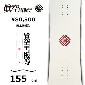 y[zY Xm[{[h  155cm    SAMURAI }NETC 25-26 Og g t[X^C nCubhLo[