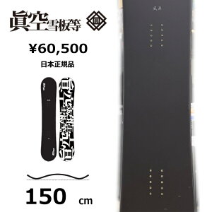 y[zY Xm[{[h  150cm    FUUMA }NEtE} 25-26 Og g t[X^C nCubhLo[